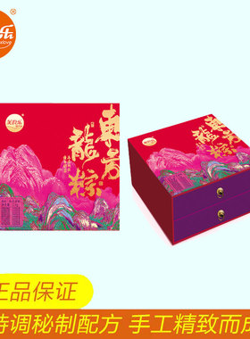 大庆美食乐 东方龙粽端午粽子礼盒 真空包装  礼品盒 包邮