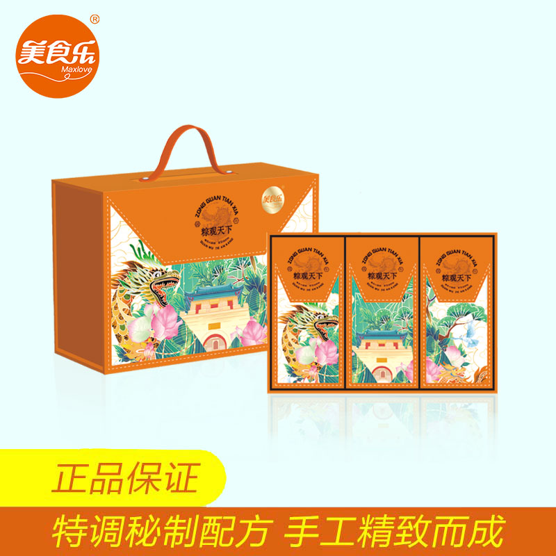 大庆美食乐 端午福粽粽子礼盒  独立真空包装 包邮