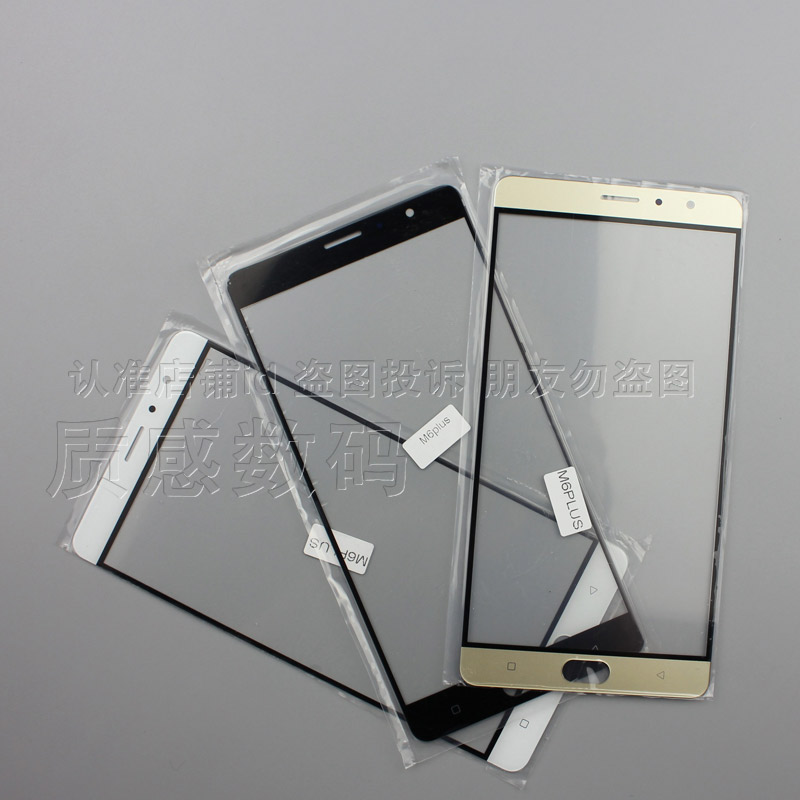 m6 plus全新手机外屏m6p玻璃触摸gn8002s镜面手写盖板触控金立