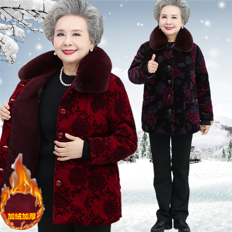 奶奶装棉衣加绒加厚中老年人冬装棉袄女套装老人衣服妈妈秋冬外套