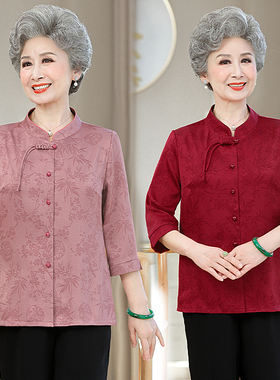 奶奶夏装七分袖衬衫女70中老年人妈妈装仿真丝套装薄款新中式衣服