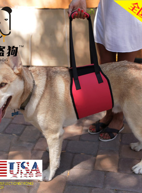 宠物辅助安全带牵引带中大型老年犬残疾犬受伤犬专用单肩背提拉带