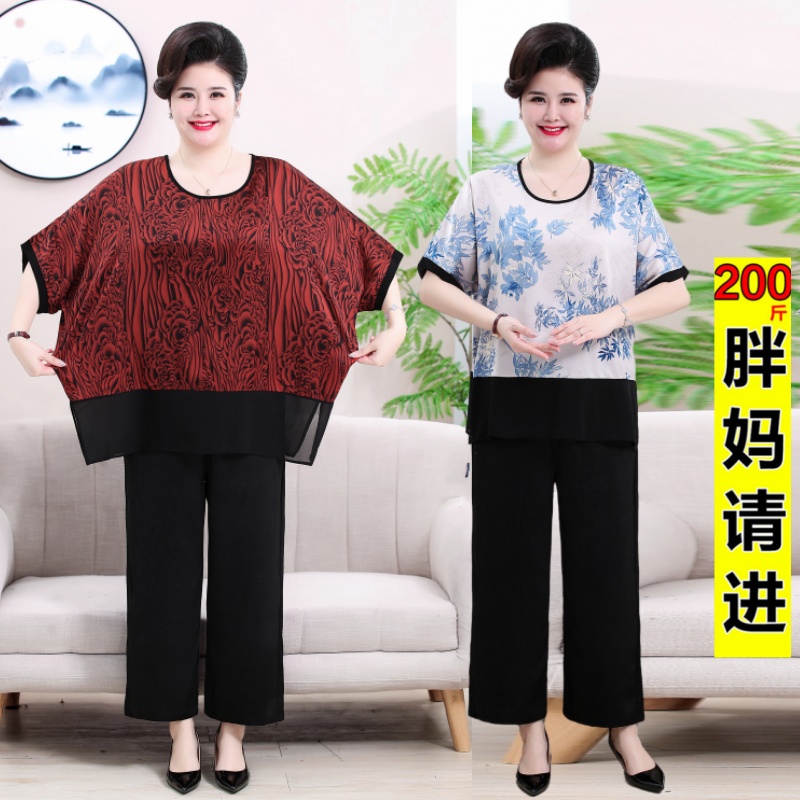 妈妈装夏季短袖t恤女2024年新款时尚上衣中老年人高贵仿真丝小衫