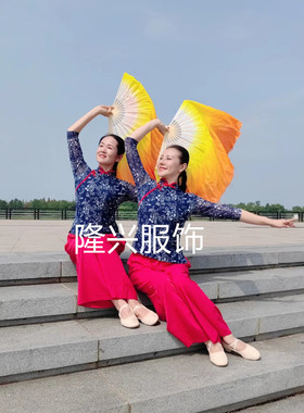 花与影新舞美丽中国同款广场舞演出服中老年扇子舞民族秧歌演出服