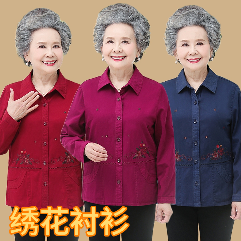 奶奶纯棉衬衫60岁中老年人女妈妈春装长袖格子衫全棉衬衣老人衣服