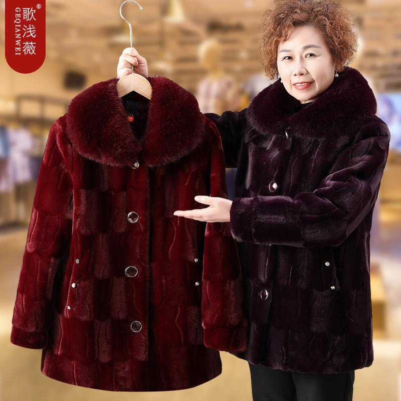歌浅薇奶奶装服装商行妈妈装加绒保暖外套中老年冬装女仿皮草大衣