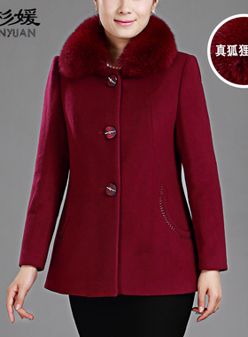 中老年女装冬季新款真狐狸毛领羊绒大衣妈妈装秋冬大码羊毛呢外套