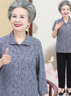 奶奶春装中袖衬衫60-70岁老人衬衣夏季短袖套装老年妈妈装女上衣