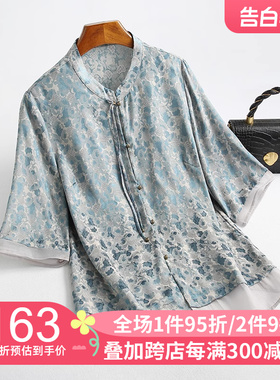 新中式国风真丝衬衫女短袖复古减龄中老年妈妈夏装流苏桑蚕丝上衣