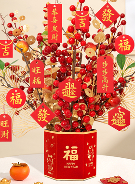 2024春节新年抱抱桶发财树摆件红色福桶装饰龙年客厅过年红果挂件