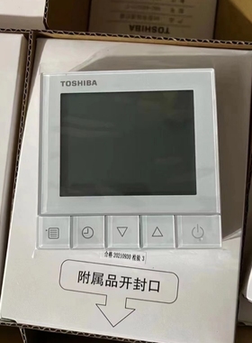 原装东芝TOSHIBA中央空调线控器RBC-ASCU11-C液晶控制面板