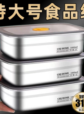 不锈钢方盘子餐盘长方形316食品级饺子盘冰箱专用保鲜盒家用火锅