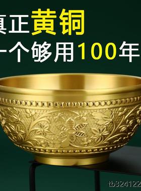 黄铜碗纯铜食用食品级国标铜碗铜筷铜勺三件套带礼盒金饭碗送礼