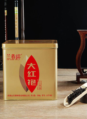 兰香嵉大红袍茶叶礼盒装铁罐 乌龙茶武夷岩茶水金龟一级500克包邮