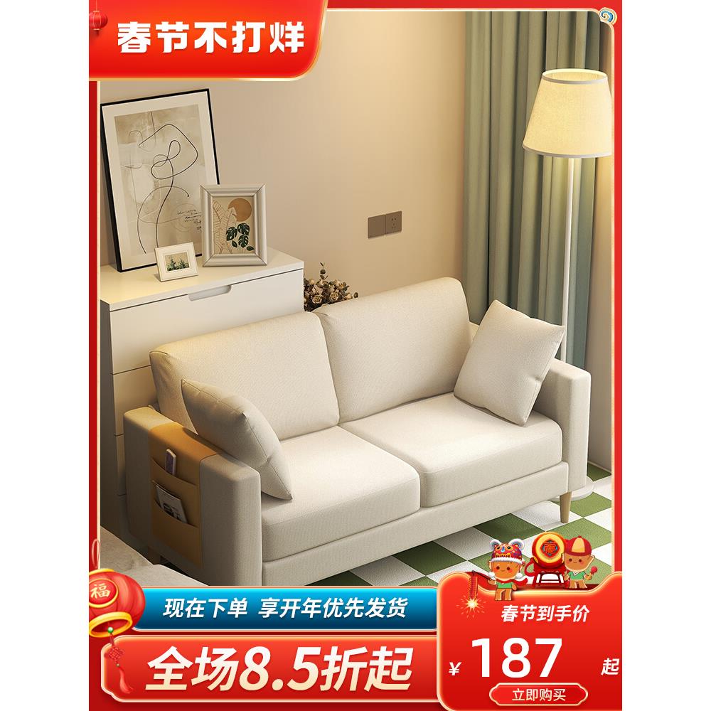 单人沙发小尺寸1米的小沙发网红款出租房卧室双人沙发小户型经济