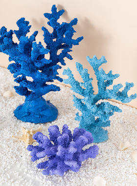珊瑚个性时尚摆设创意海洋系装饰品玄关饰品地中海风客厅桌面摆件