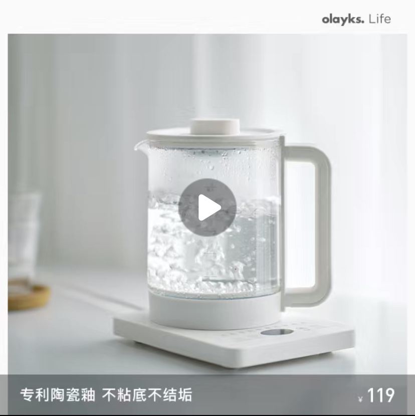 olayks欧莱克养生壶小型办公室多功能家用玻璃烧水壶煮茶壶花茶壶