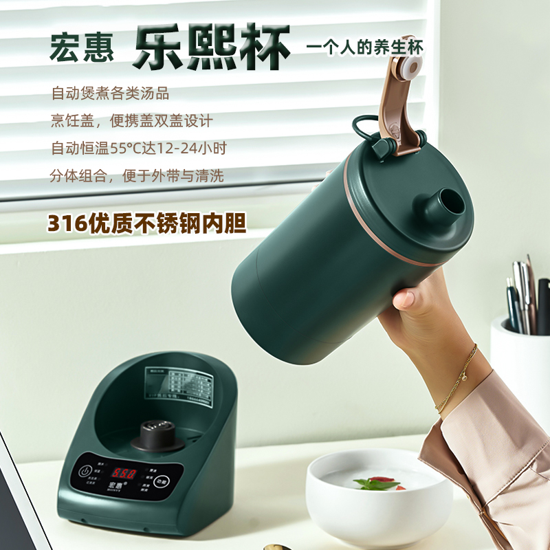 宏惠电炖杯便携式旅行电热烧水杯壶办公室小型保温自动炖煮养生杯