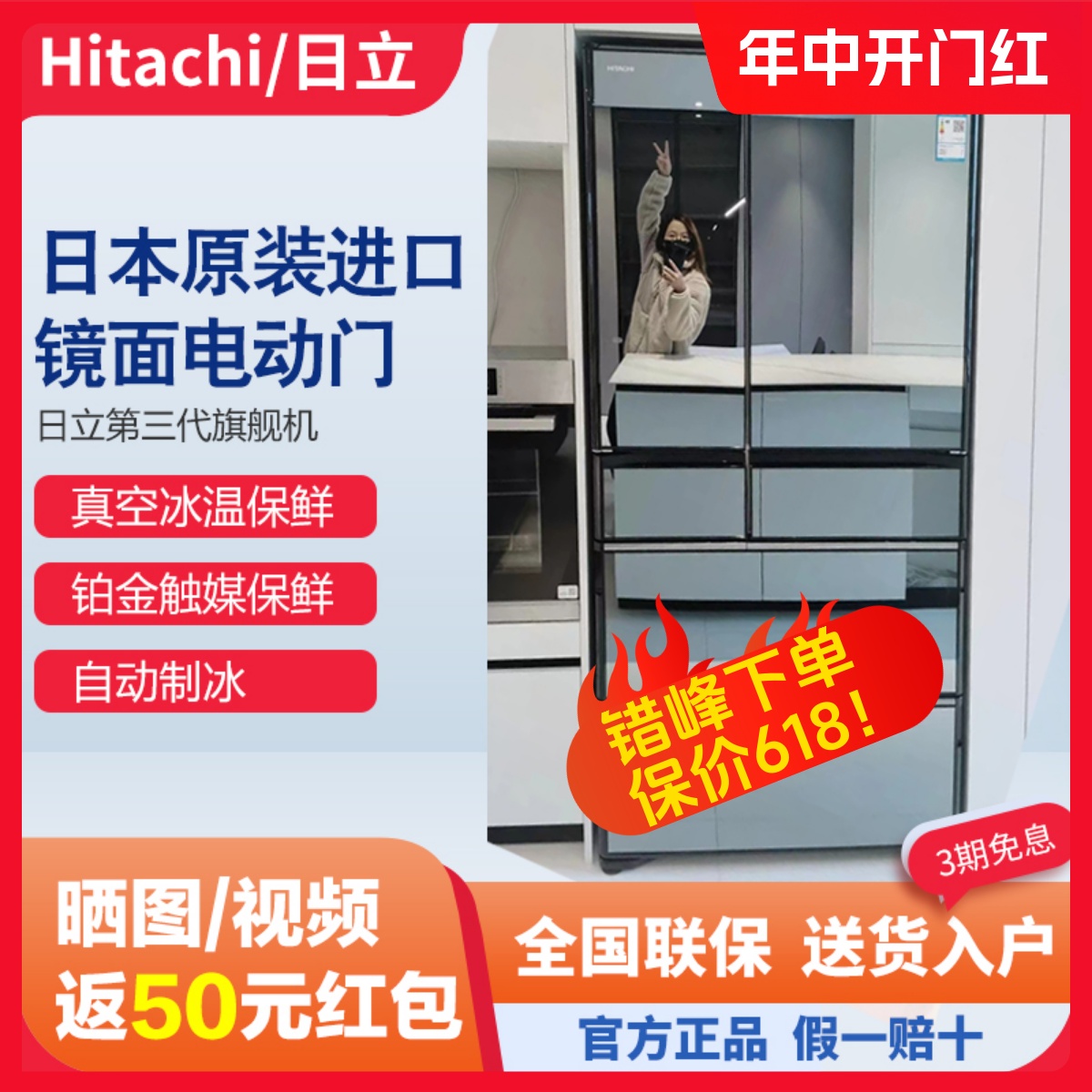 Hitachi/日立 R-ZXC750KC/WXC690KC/WX650KC日本进口无霜多门冰箱