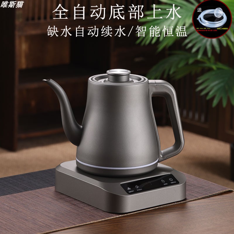 全自动底部上水电热水壶自动吸水一体智能煮茶玻璃烧水壶泡茶专用