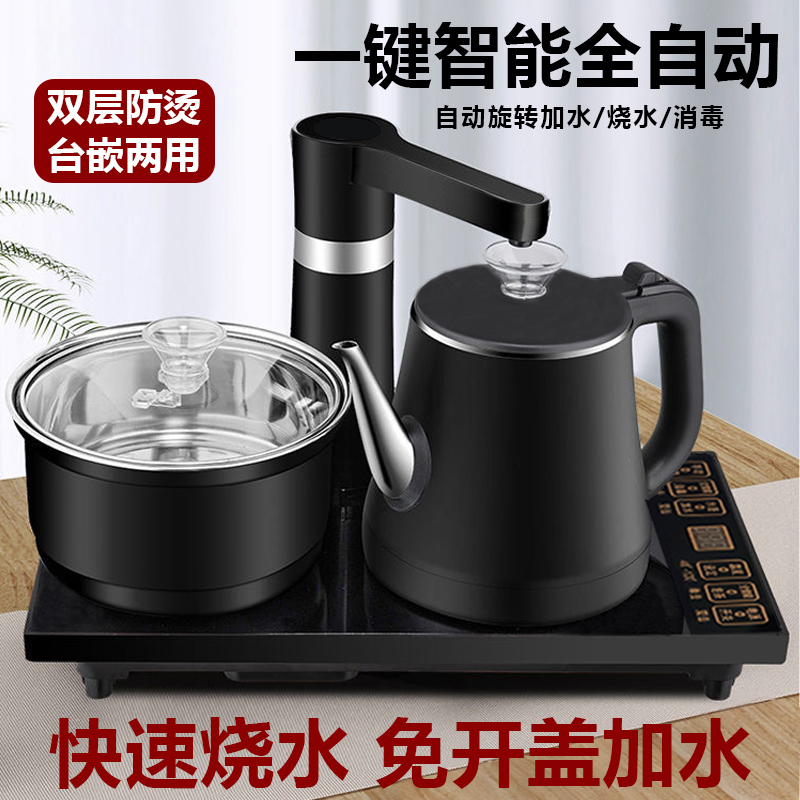 蘅美烧水壶全自动电茶炉泡茶桌嵌入23×37家用防烫不锈钢水壶
