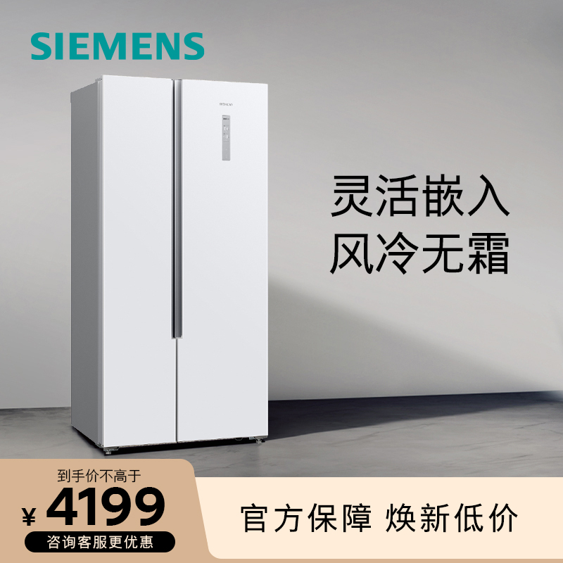 SIEMENS/西门子 KX50NA20TI 家用电冰箱501L超薄嵌入风冷对开门