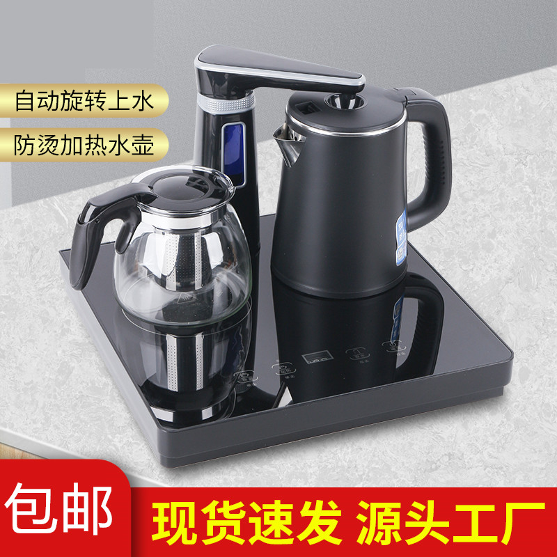 台式茶吧机烧水壶一体小型迷你桌面饮水机泡茶机智能家用全自动