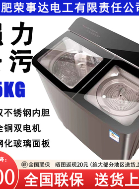 洗衣机半自动家用不锈钢大容量10/15公斤双桶双缸大小型甩干老式