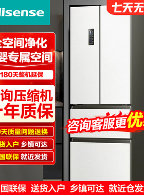 海信330L法式四门嵌入式冰箱一级能效家用双变频超薄风冷无霜抗菌