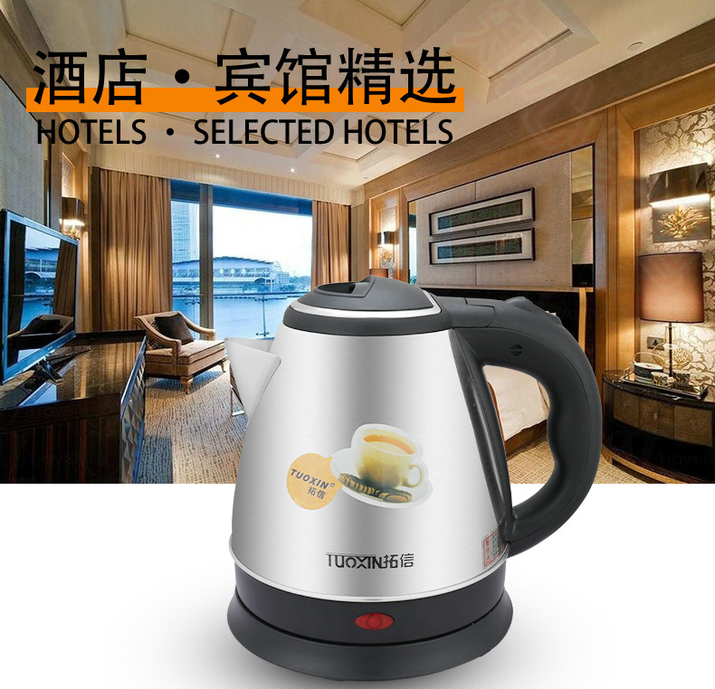 电热水壶酒店宾馆客房专用1.2升小容量旅行壶自动断电长嘴烧水壶