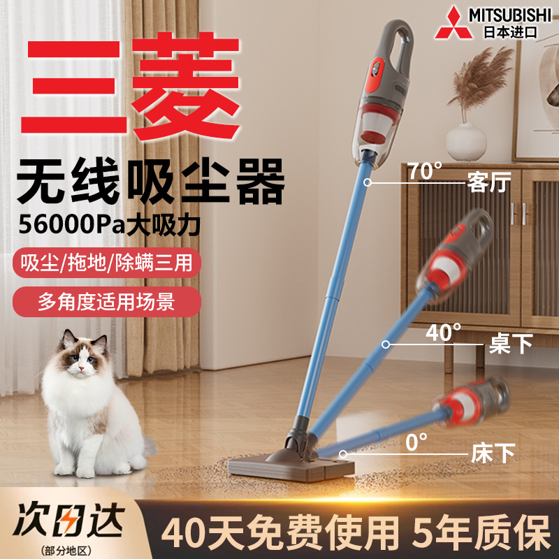 日本家用无线吸尘器大吸力手持大功率强力除螨狗毛宠物地毯拖地机