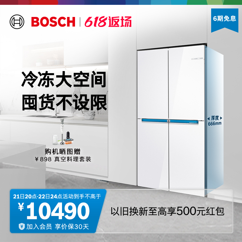 【M8希腊白】博世550L家用电冰箱官方超薄嵌入式十字双开门238C