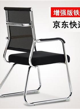 亨佳椅品 用网椅办公椅会议椅座椅家电麻将椅靠背简约职员椅脑椅