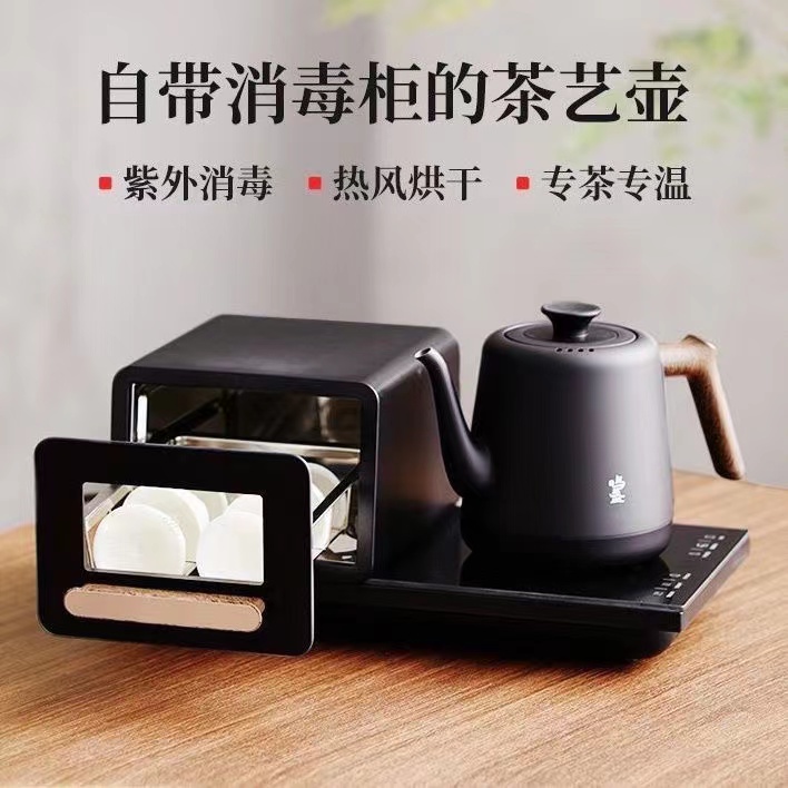 鸣盏泡茶专用烧水壶茶台一体全自动上水保温智能电热水壶杀菌烘干