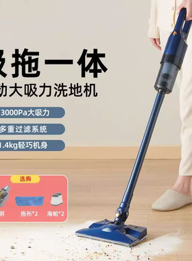康佳吸尘器湿拖一体家用手持式小型静音大吸力地毯猫毛除尘拖地机