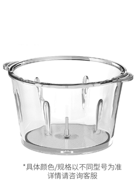 苏泊尔绞肉机通用配件大全玻璃碗不锈钢碗4叶刀头JR05-300适用