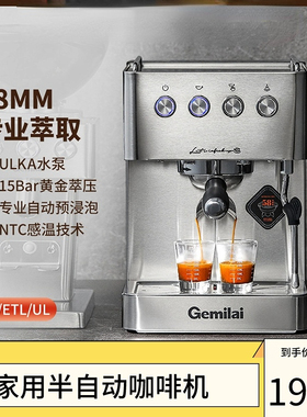 CRM3005E家用咖啡机意式半自动泵压式小家电浓缩咖啡機