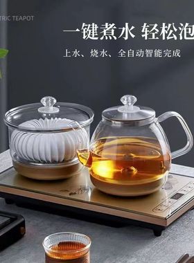全自动防干烧茶炉玻璃自动上水壶底部抽水自吸煮茶智能泡茶热水壶