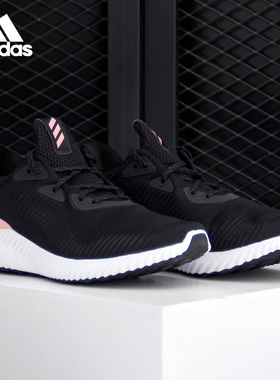Adidas/阿迪达斯正品 ALPHA BOUNCE 男女缓震运动跑步鞋 FW4858