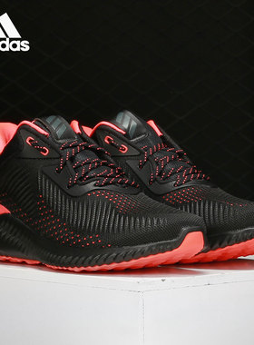 Adidas/阿迪达斯官方正品 Alpha Bounce 男女运动跑步鞋 GW2267
