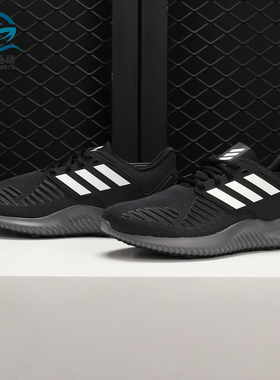 Adidas/阿迪达斯正品Alpha Bounce RC 2 男女缓震跑步鞋 G28919