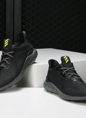 Adidas/阿迪达斯正品 Alpha BOUNCE小椰子运动休闲男跑步鞋BW1223