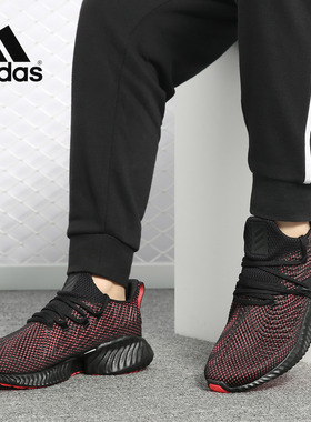 Adidas/阿迪达斯正品Alpha Bounce Instinct cc 男女跑步鞋D96536