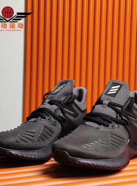 Adidas/阿迪达斯正品新款 阿尔法 BOUNCE 男女跑步鞋BB7568