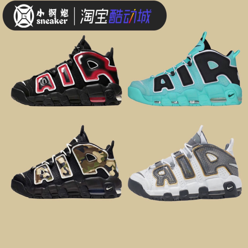 Nike Air More Uptempo 耐克大AIR蛇皮黑红皮蓬篮球鞋 CQ4583-100