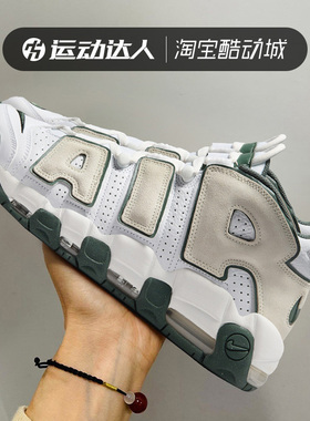 Nike耐克AIR MORE UPTEMPO '96灰白大皮蓬运动缓震篮球鞋男FN6249