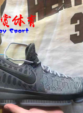 Nike KD9 Zoom 杜兰特9 篮球鞋 深灰色 开赛夜  844382-002