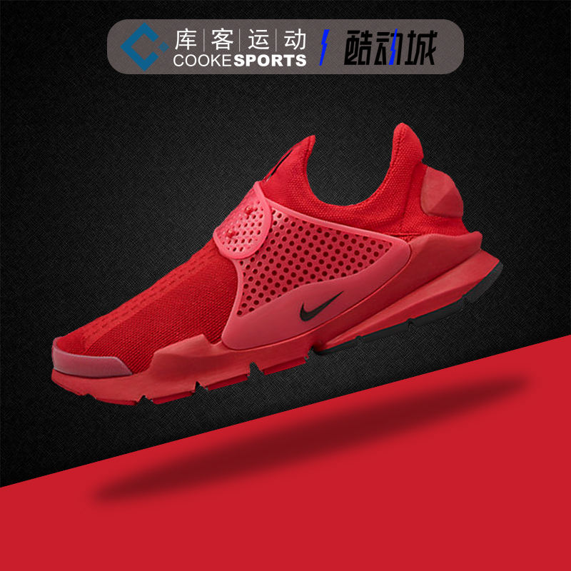 库客Nike Sock Dart SP BE TRUE 黑白红休闲运动鞋686058-660