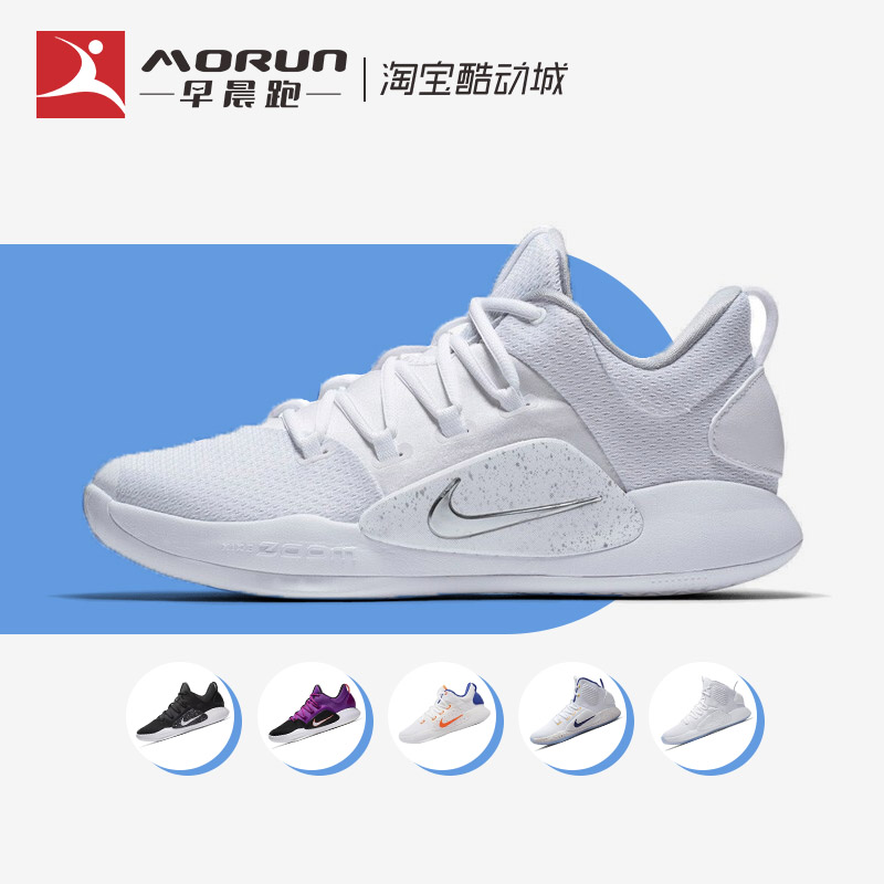 Nike/耐克 Hyperdunk X Low EP 低帮 运动 实战篮球鞋 AR0465-100