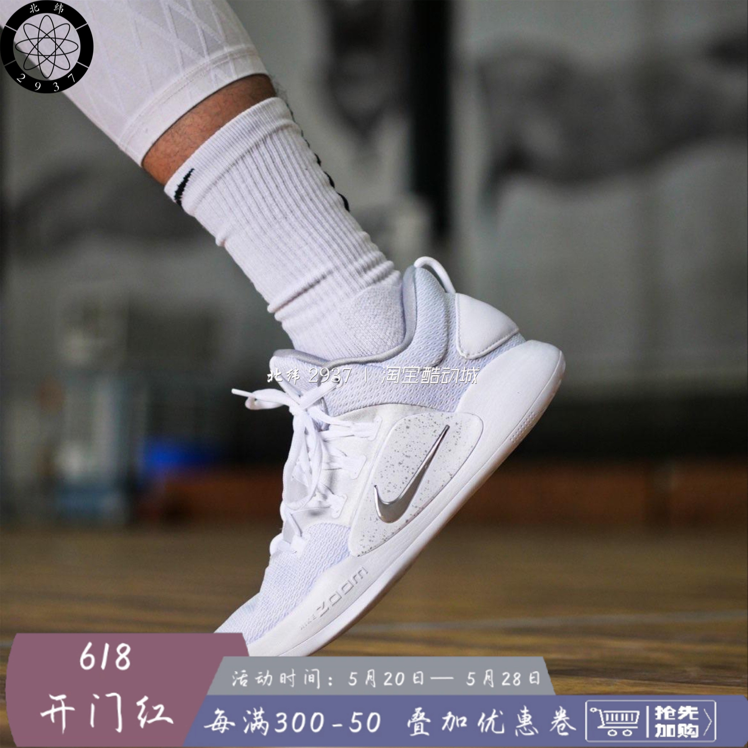 耐克/Nike Hyperdunk X Low EP 男子运动实战篮球鞋 AR0465-100